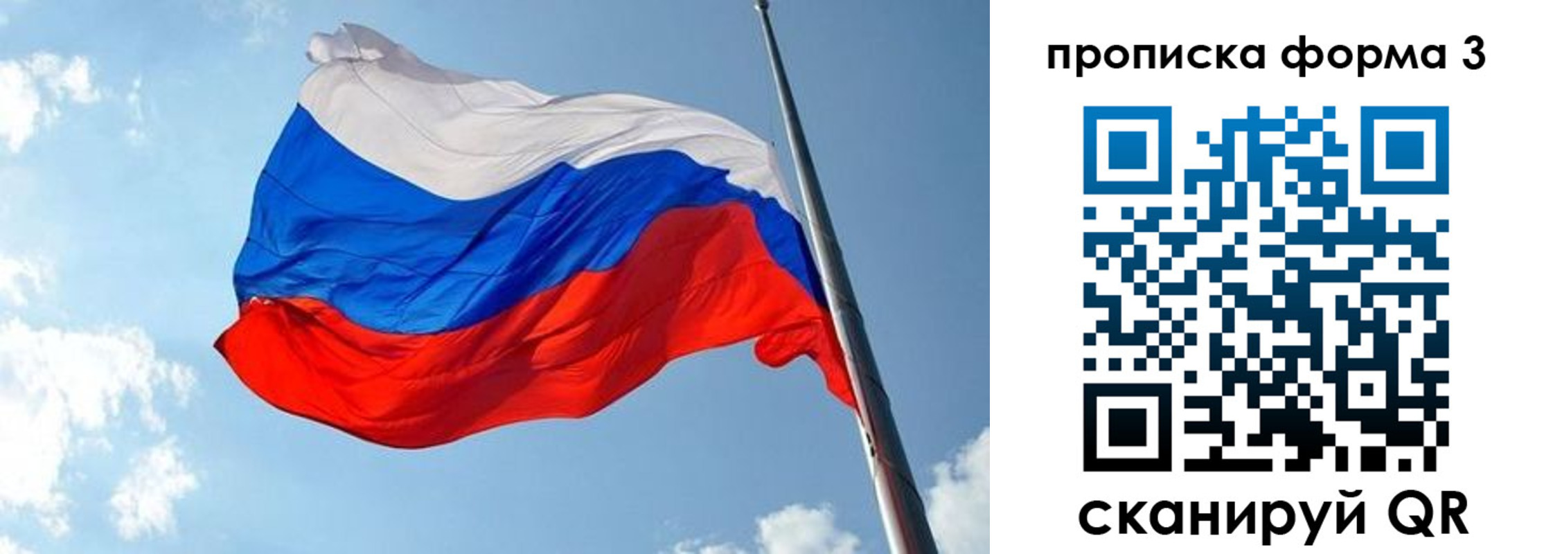 регистрация в Няндоме